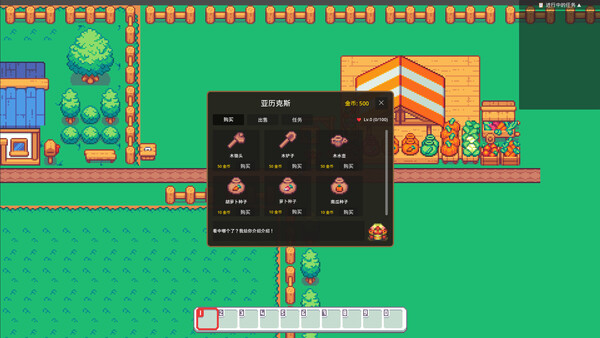 Starlight Farm screenshot 1