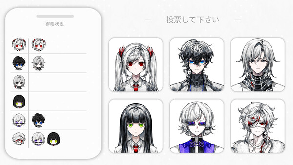 スクリーンショット