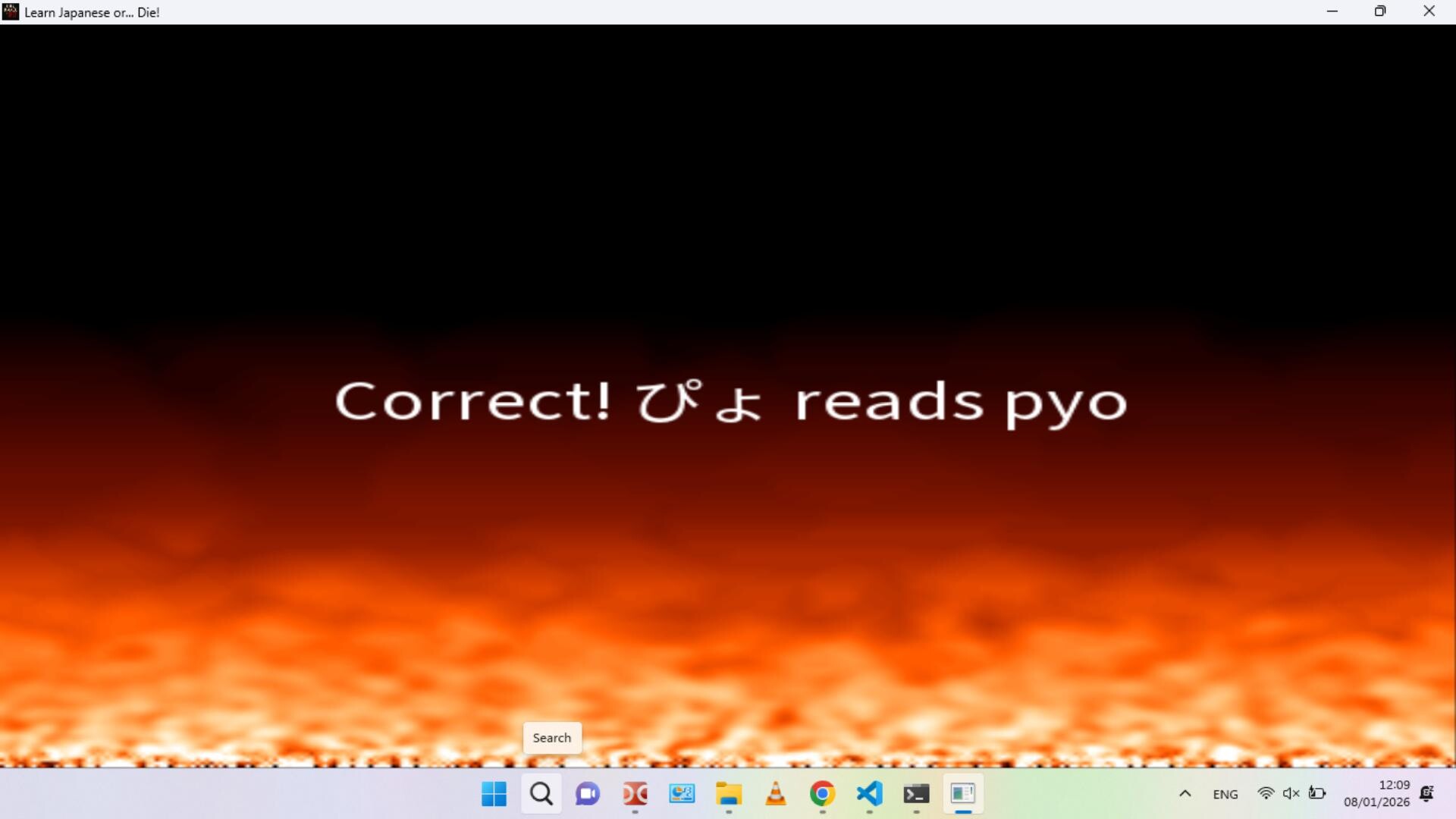 Screenshot 2 of 6