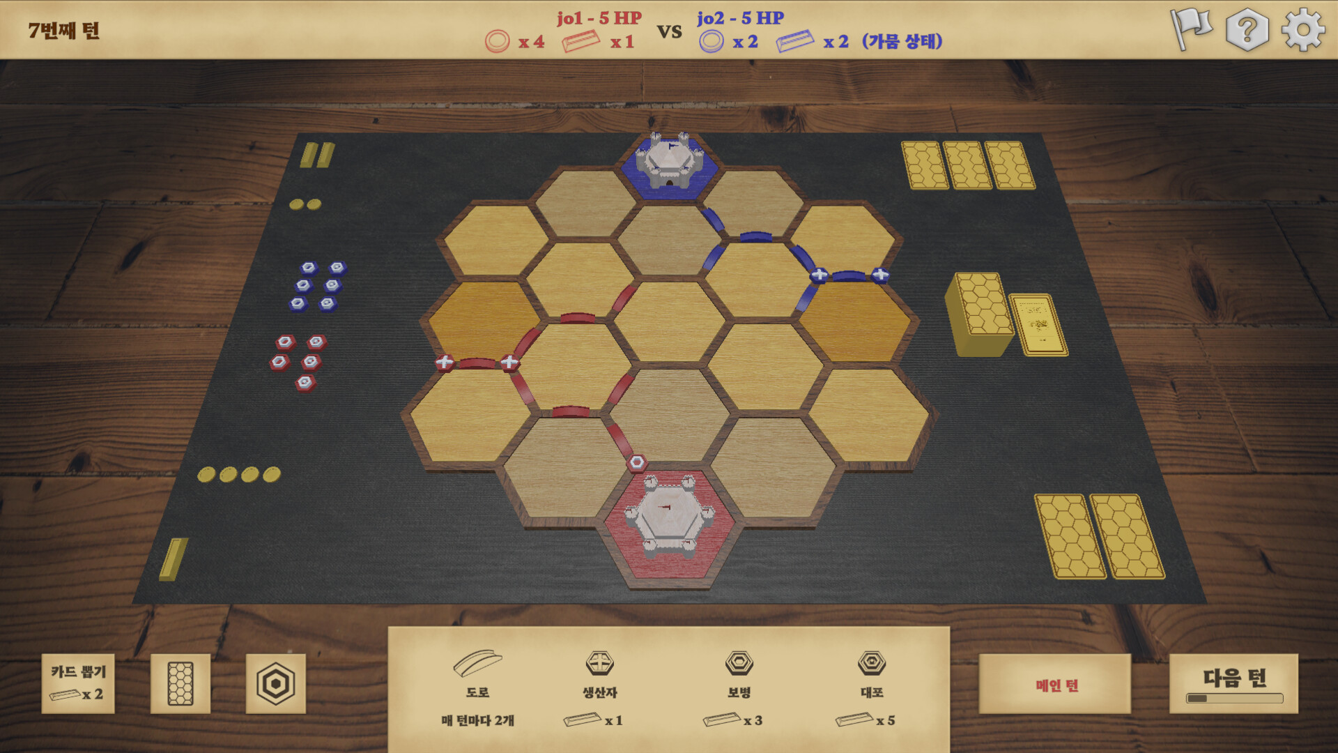 Road2Conquest screenshot 2