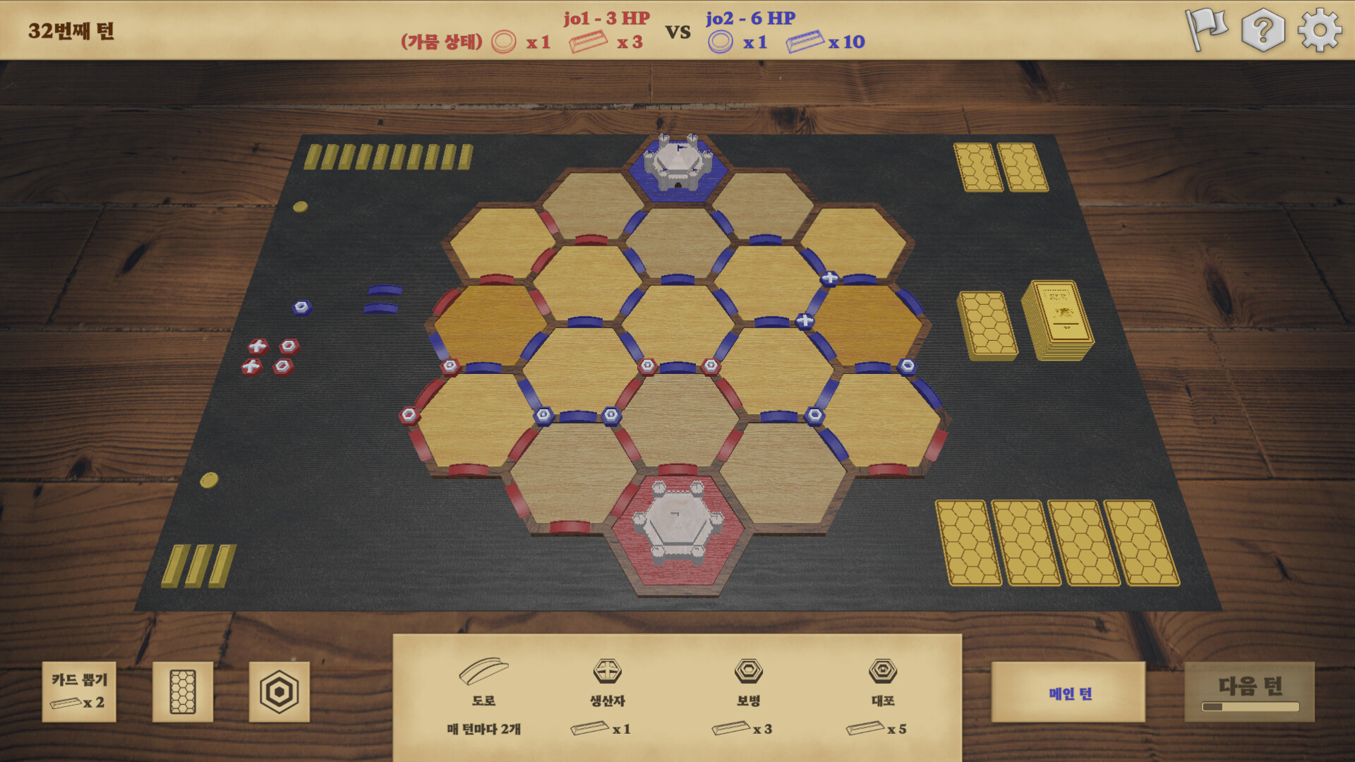 Road2Conquest screenshot 3