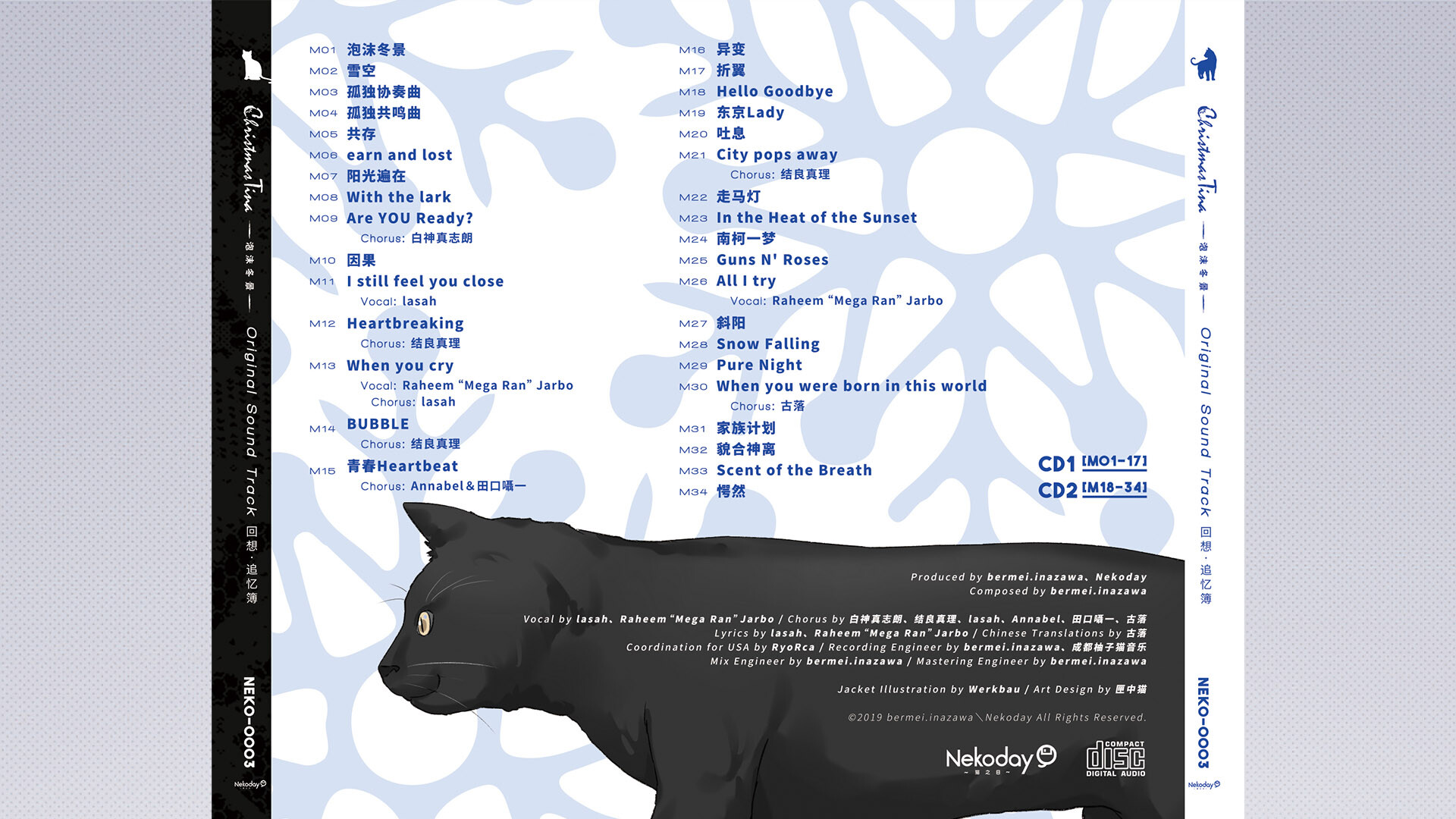 Christmas Tina -泡沫冬景- 设定增量补充包 Featured Screenshot #1