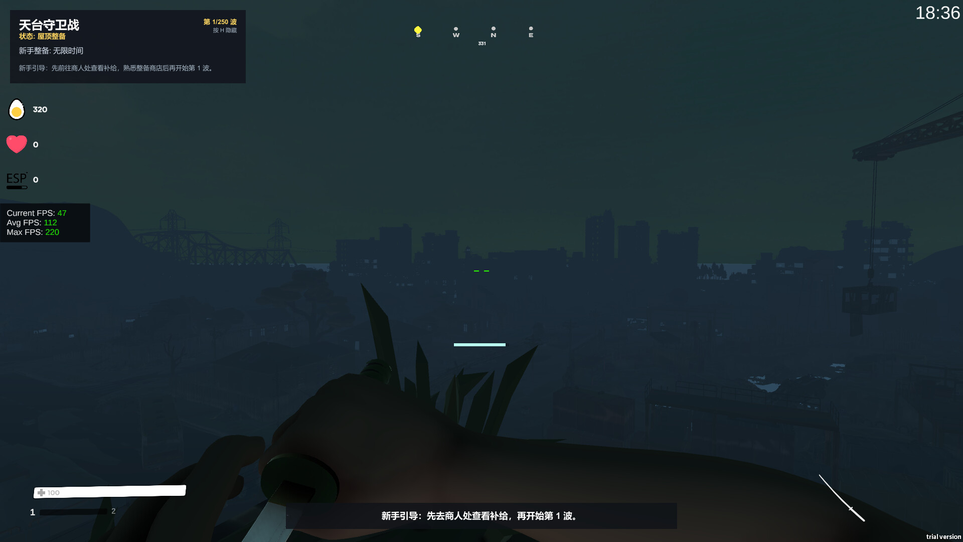 IKUN vs XHZ screenshot #9
