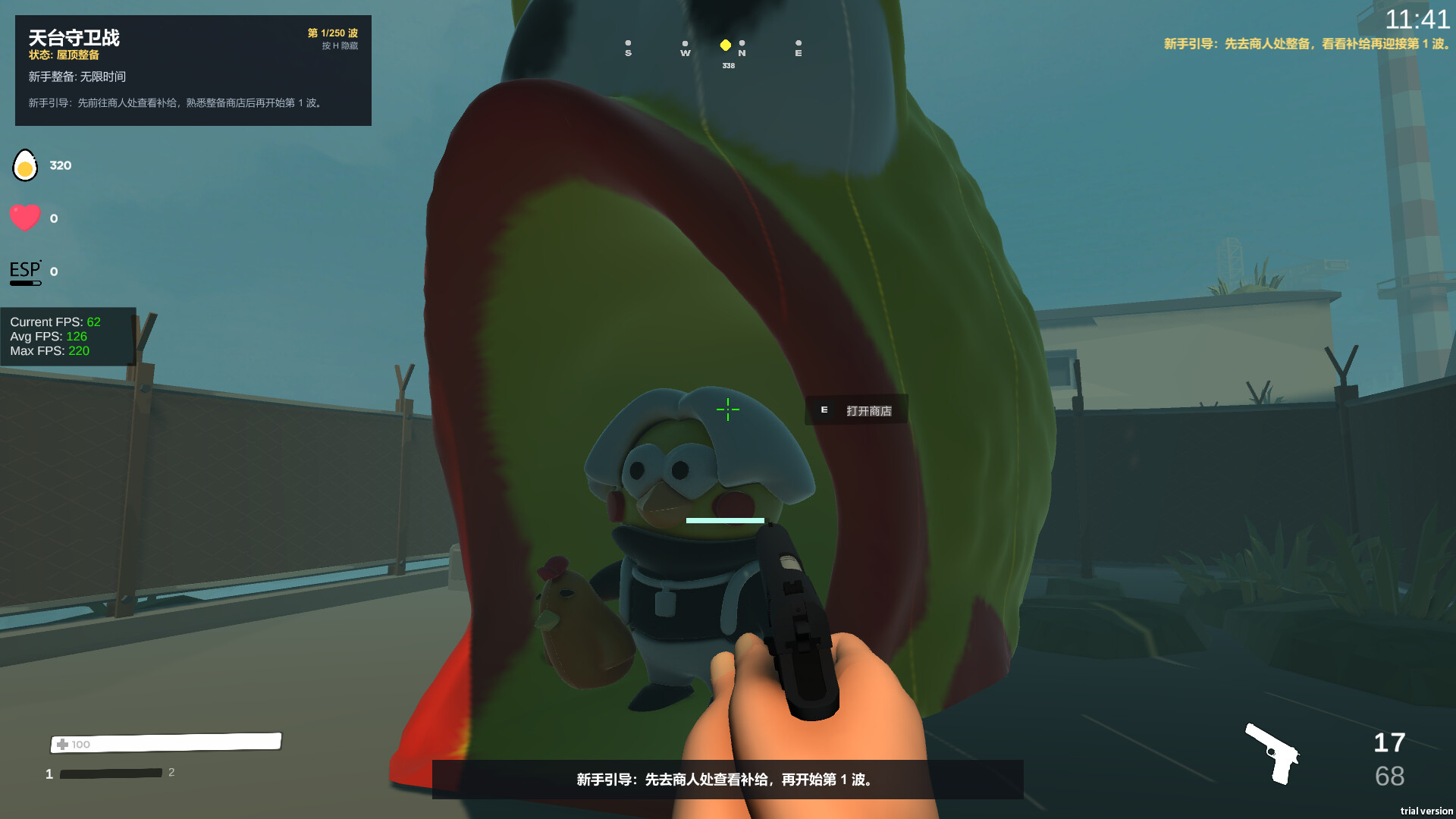 IKUN vs XHZ screenshot #8