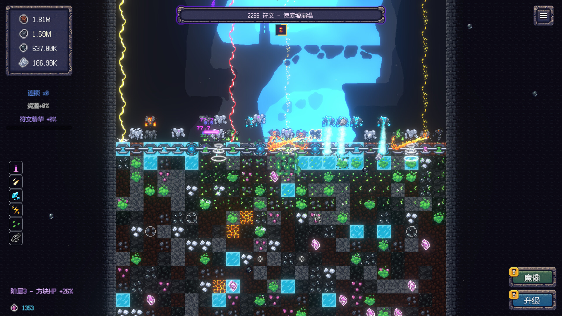 《无尽废墟(Infinite Ruins)》|Build 24511871|中文|免安装硬盘版 《无尽废墟(Infinite Ruins)》|Build 24511871|中文|免安装硬盘版