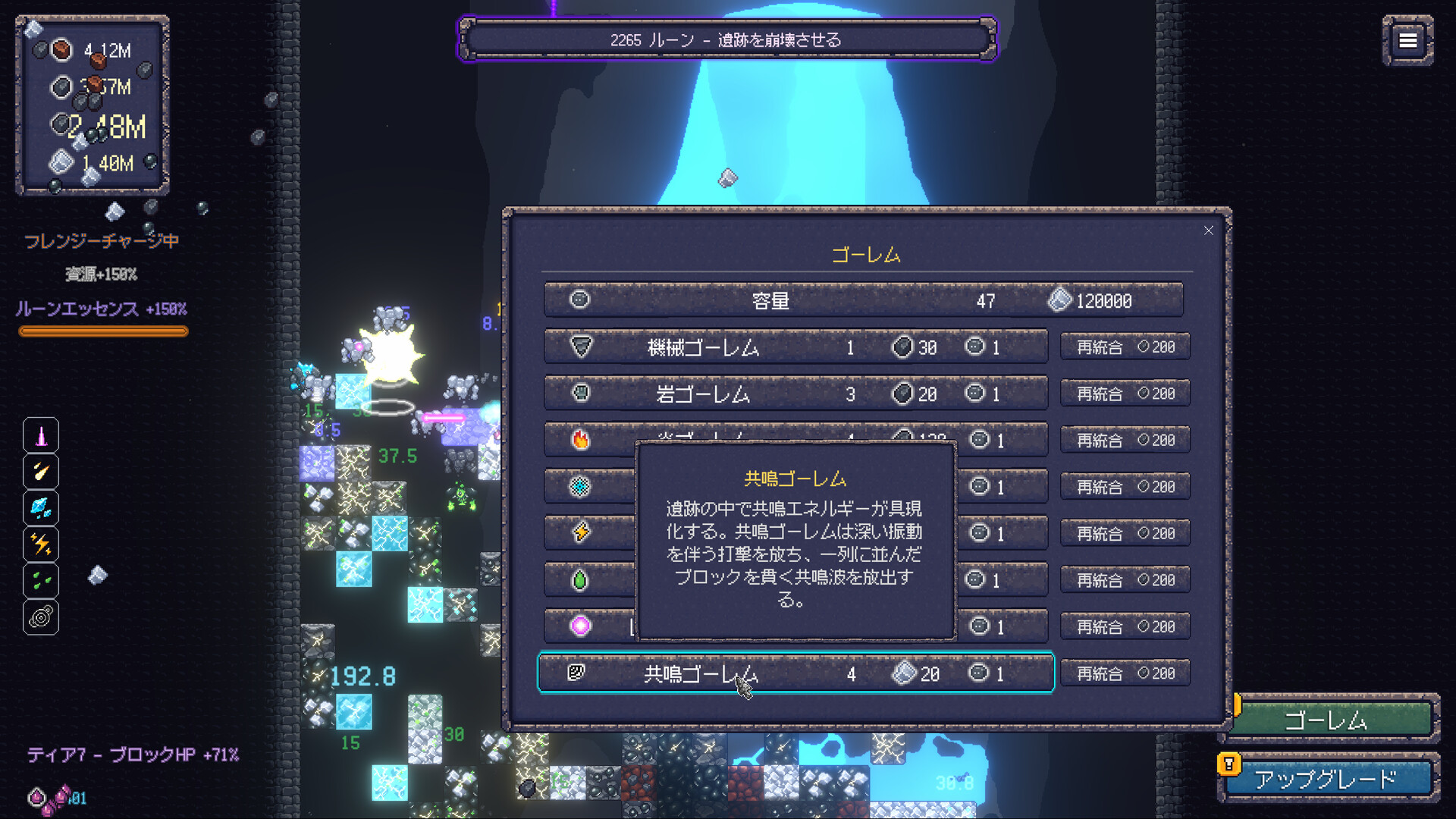 スクリーンショット 8