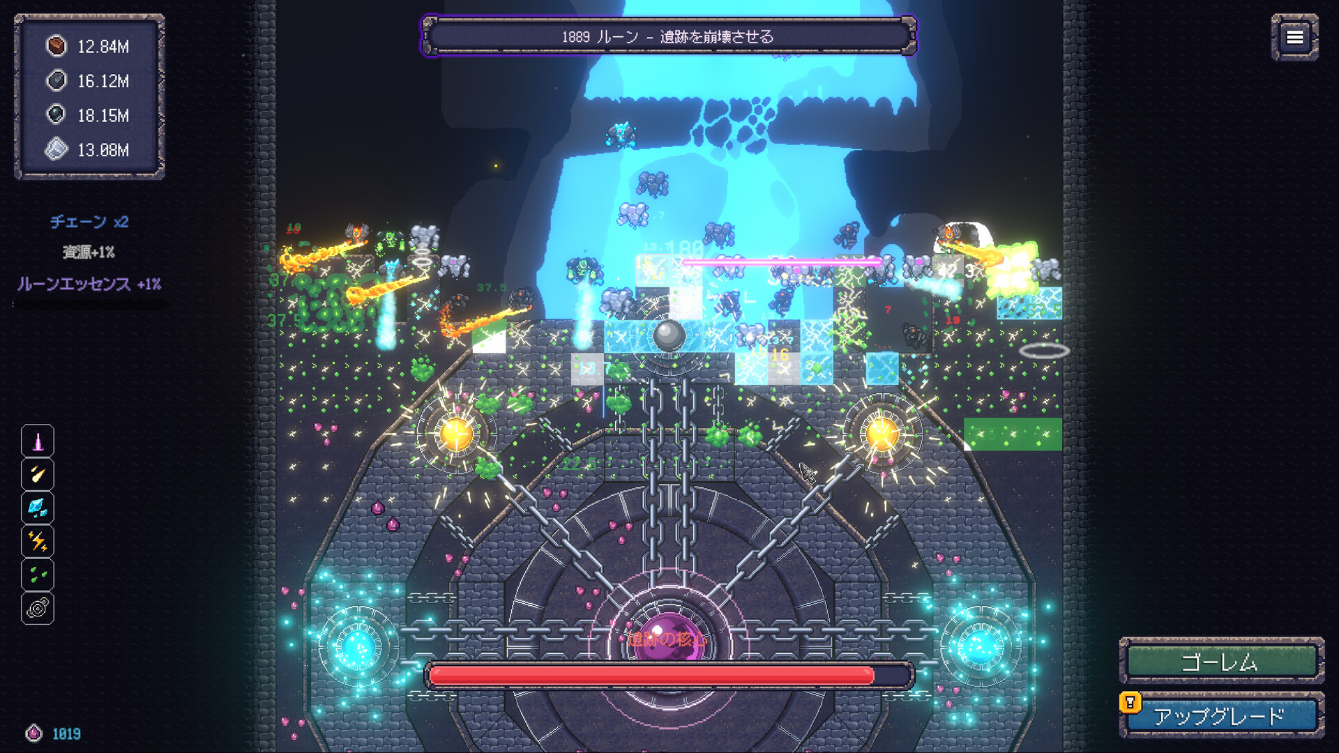 スクリーンショット 9