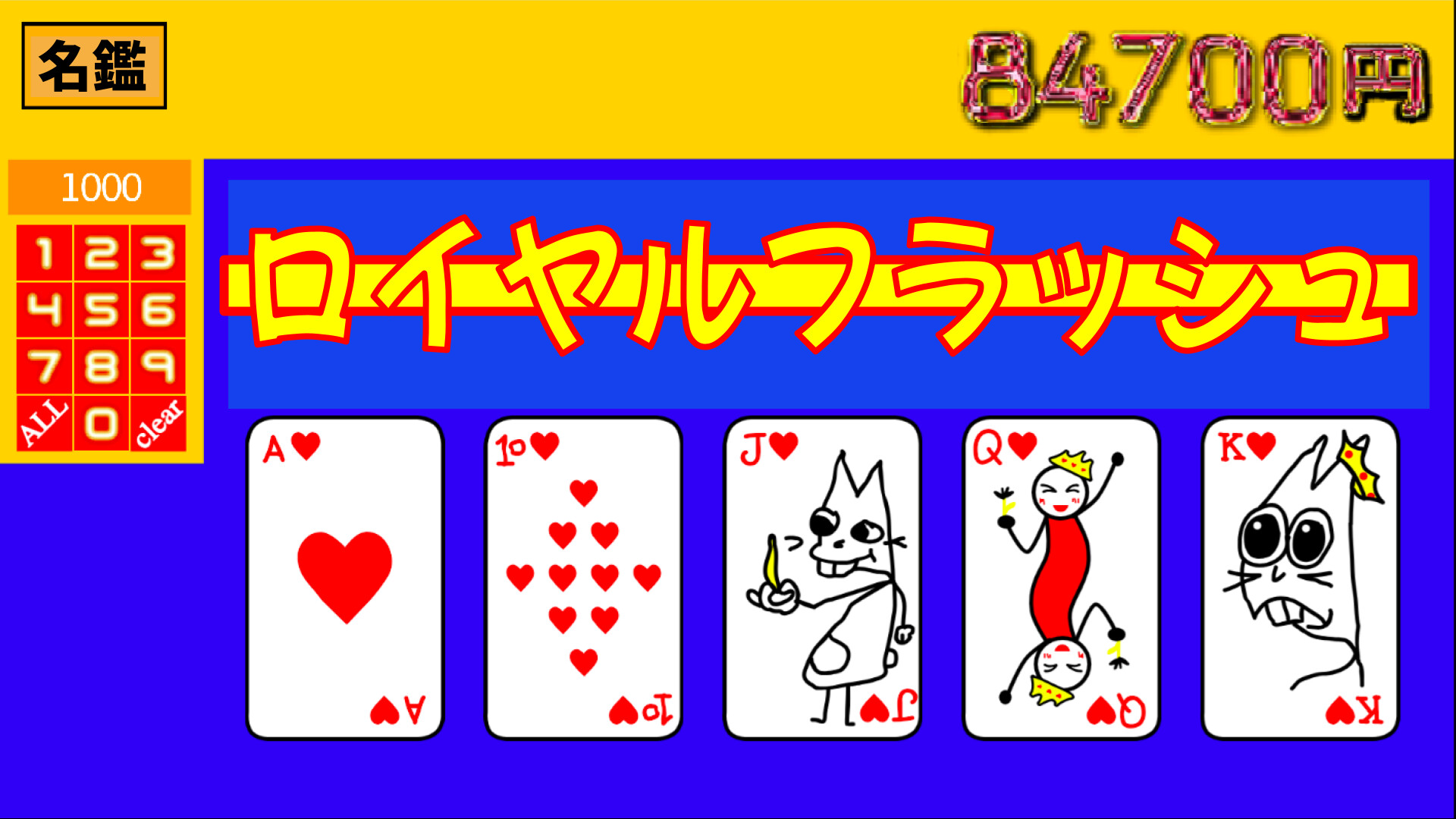 Lucky Rabbitのスクリーンショット 1