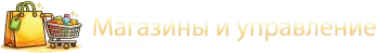 Иллюстрация из описания игры Resort Simulator