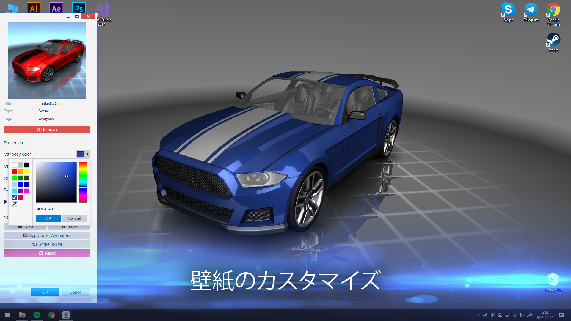 スクリーンショット 2