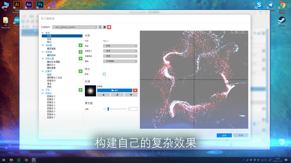 壁纸引擎-游戏截图