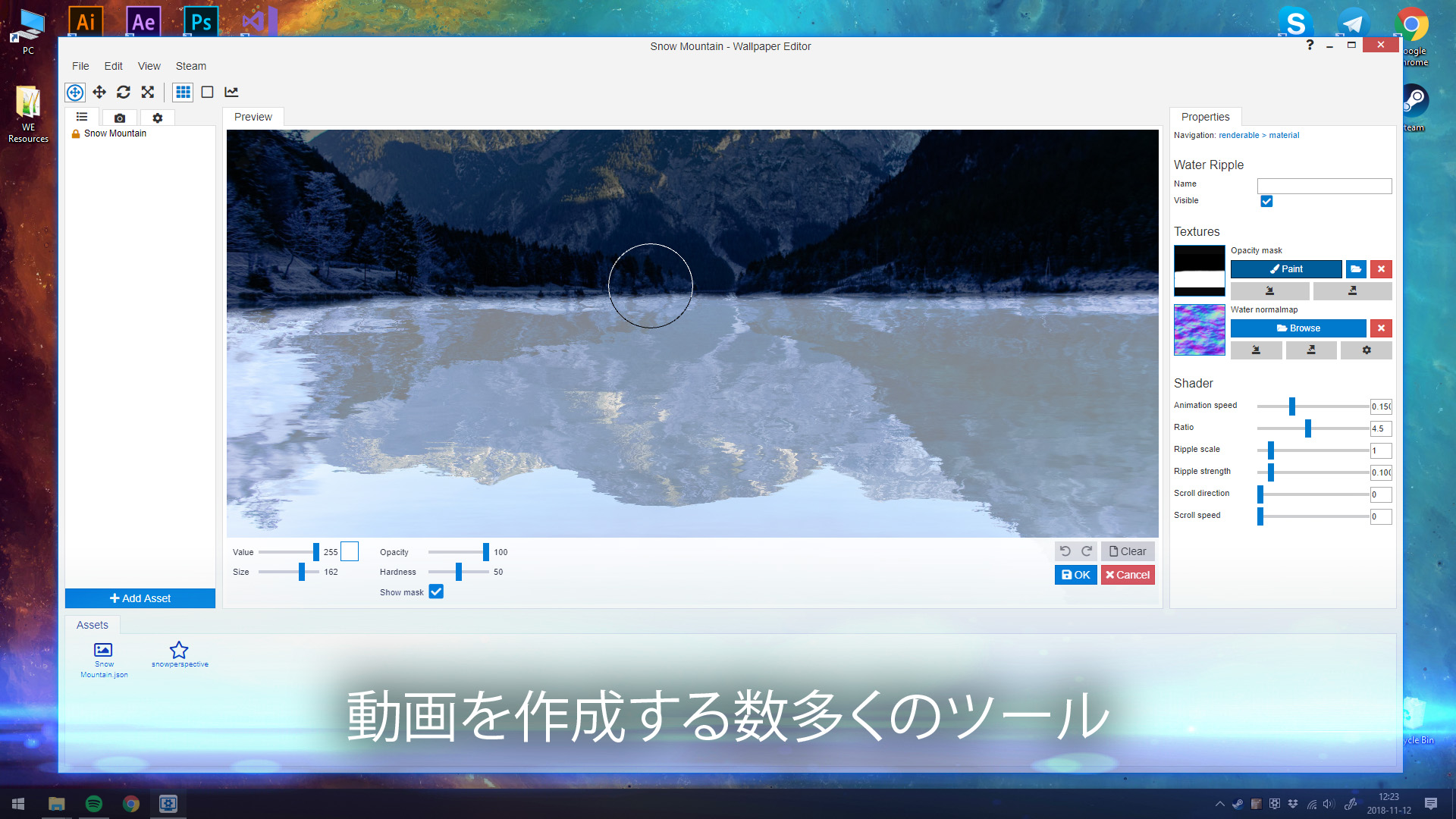 スクリーンショット 8