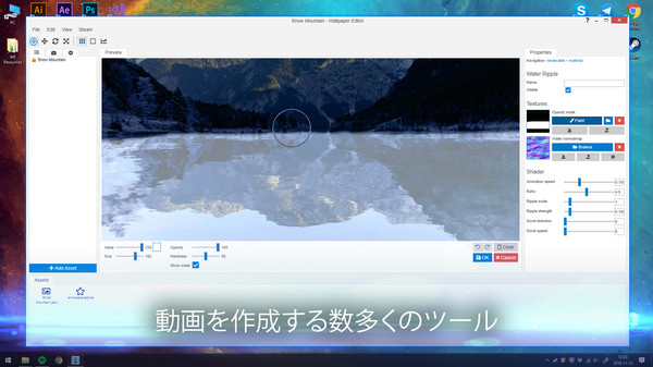 Wallpaper Engine スクリーンショット