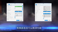 截图 #3