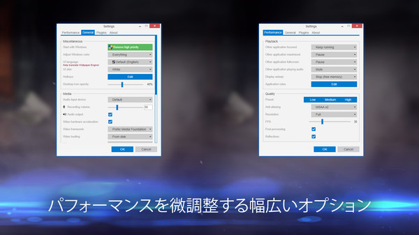 Wallpaper Engine スクリーンショット 3