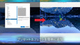 スクリーンショット #9