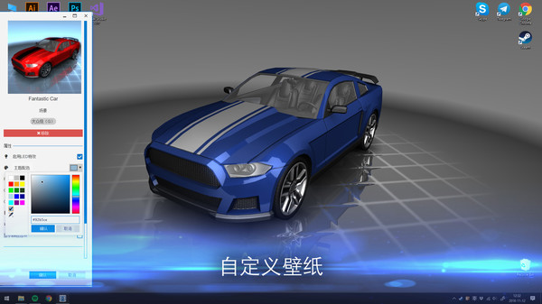 壁纸引擎-游戏截图