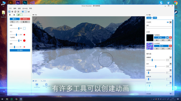 壁纸引擎-游戏截图