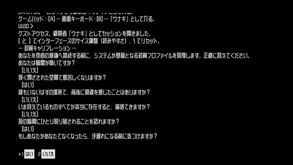スクリーンショット