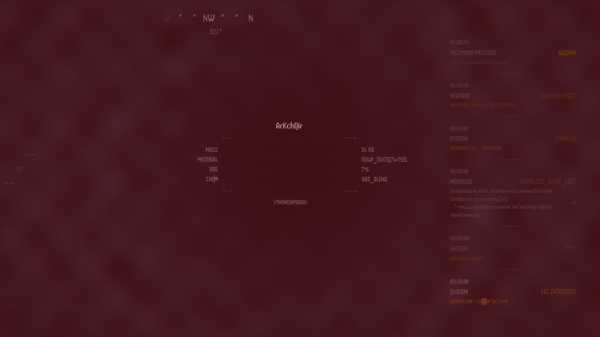 Commutator screenshot 4