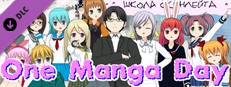 One Manga Day - Russian Voiceover Small Capsule Image