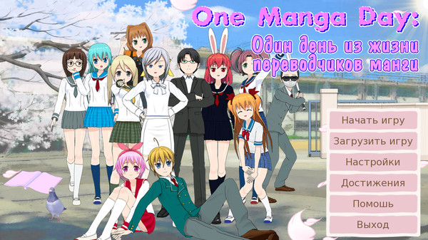 One Manga Day - Russian Voiceover