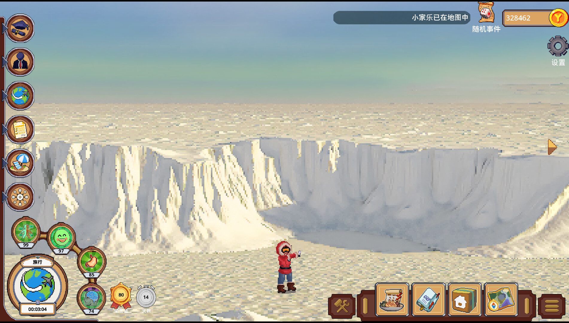 The Peak of Life screenshot #14