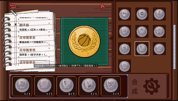 Screenshot 15