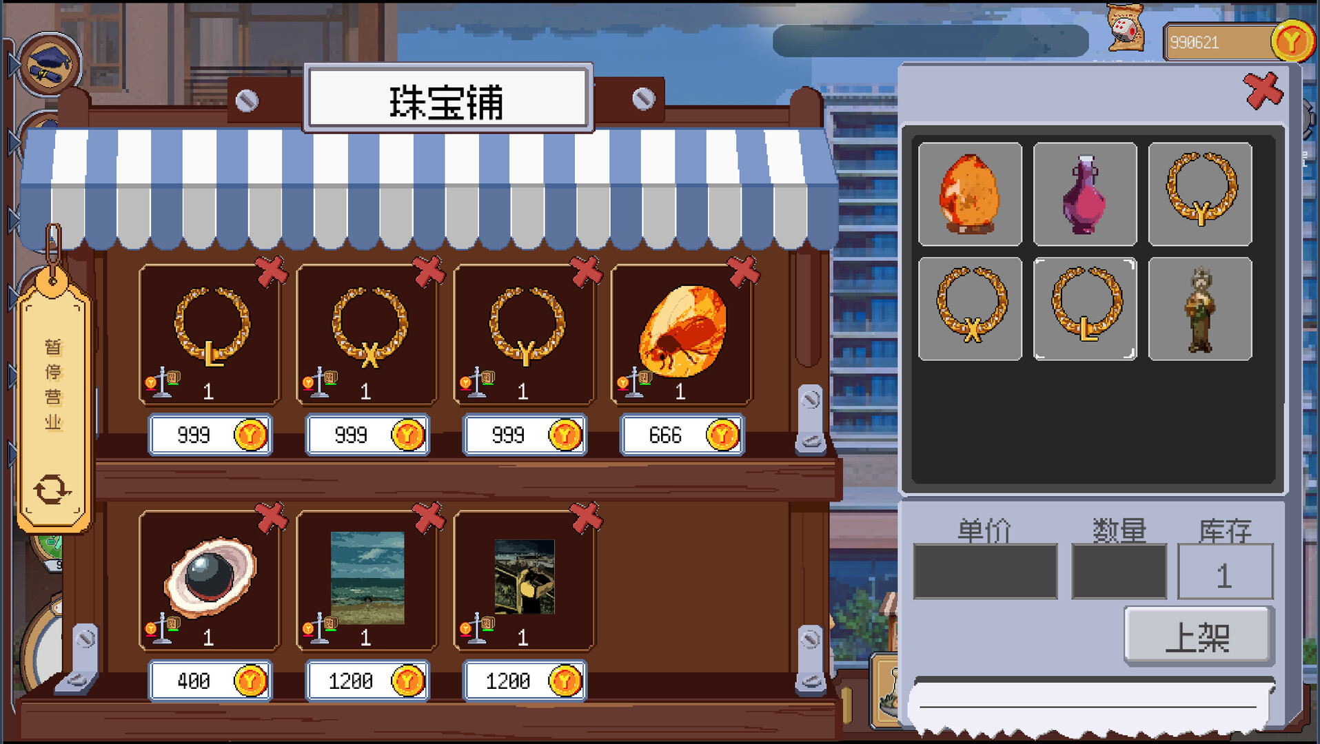 人生巅峰 截图