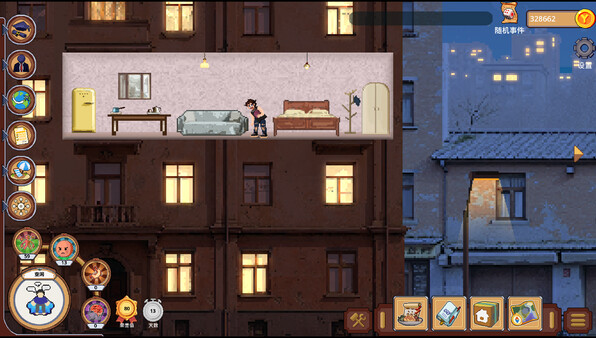 Screenshot 16