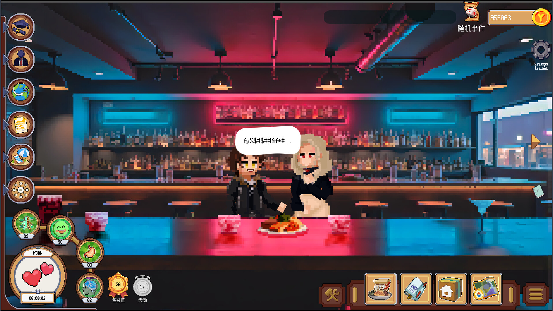 The Peak of Life screenshot #13