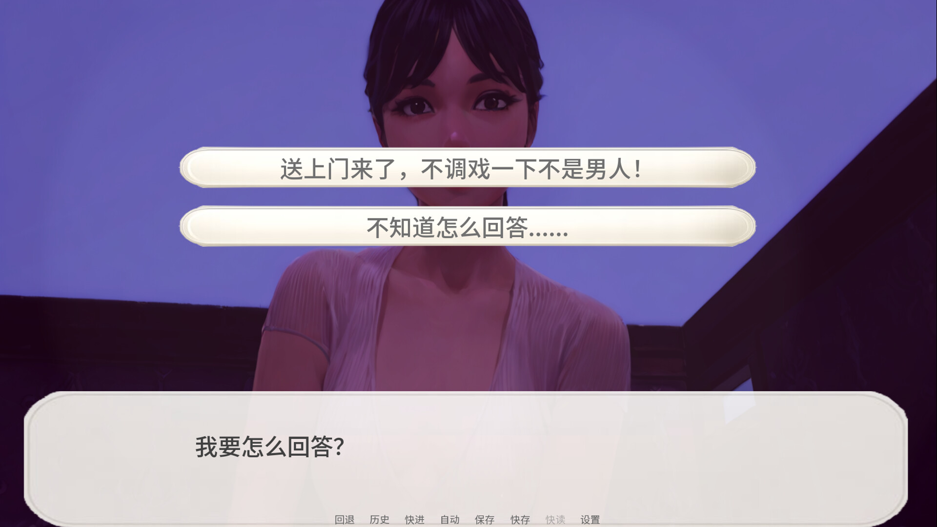 老狼：第一季 - 宿命之吻 (The Wolf: Season 1 - Kiss of Fate) screenshot #3