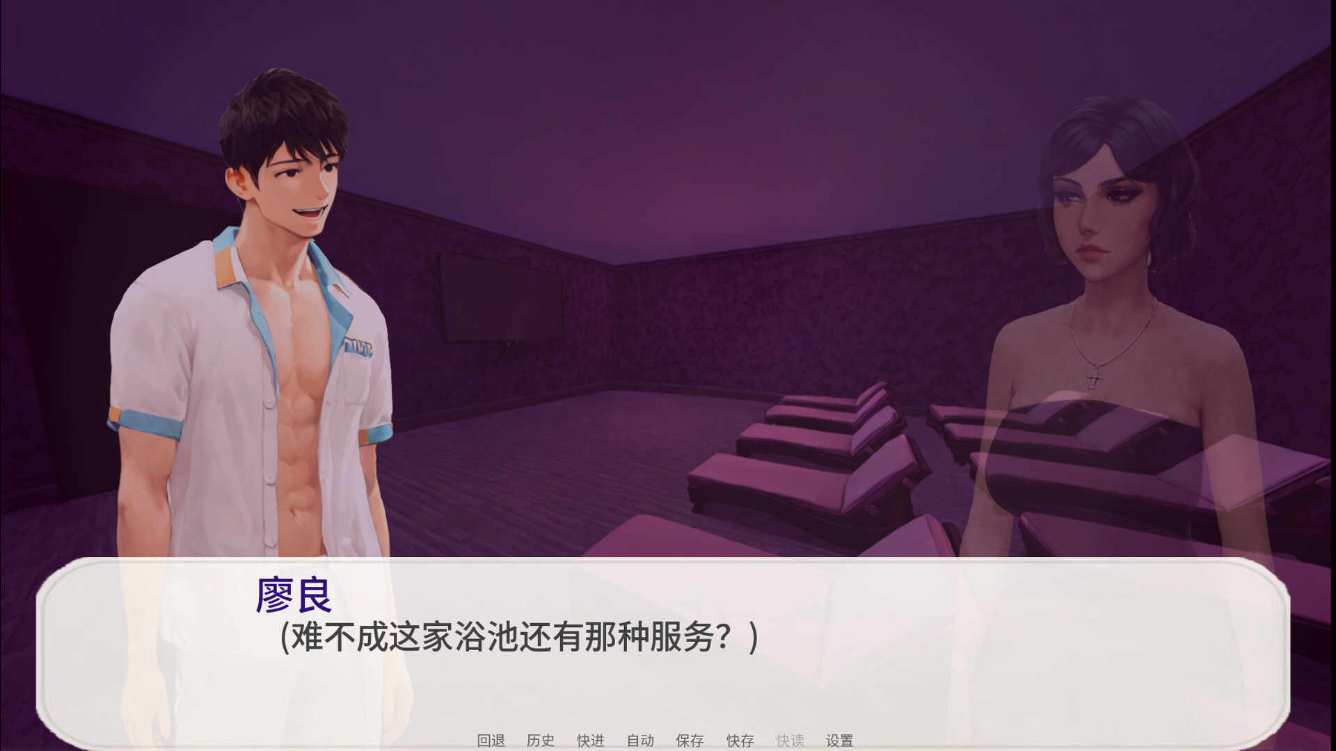 老狼：第一季 - 宿命之吻 (The Wolf: Season 1 - Kiss of Fate) screenshot #2