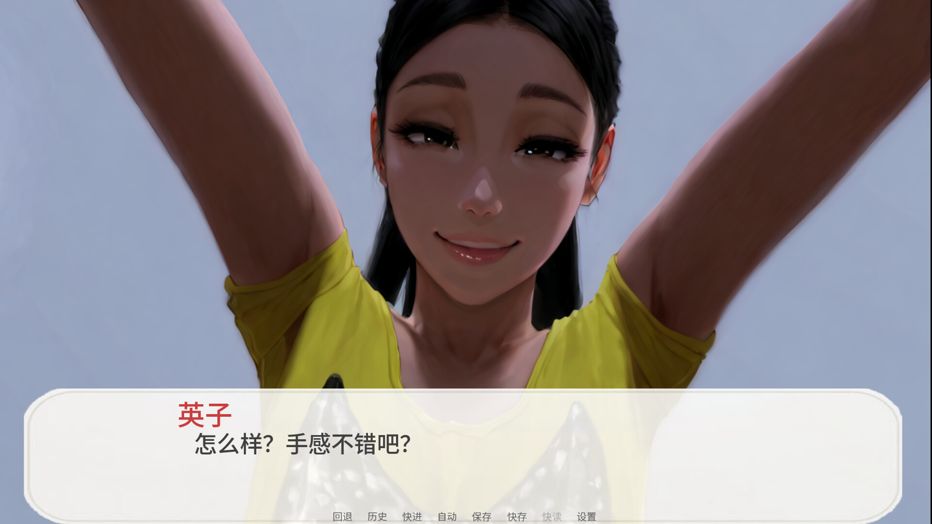 老狼：第一季 - 宿命之吻 (The Wolf: Season 1 - Kiss of Fate) screenshot #4