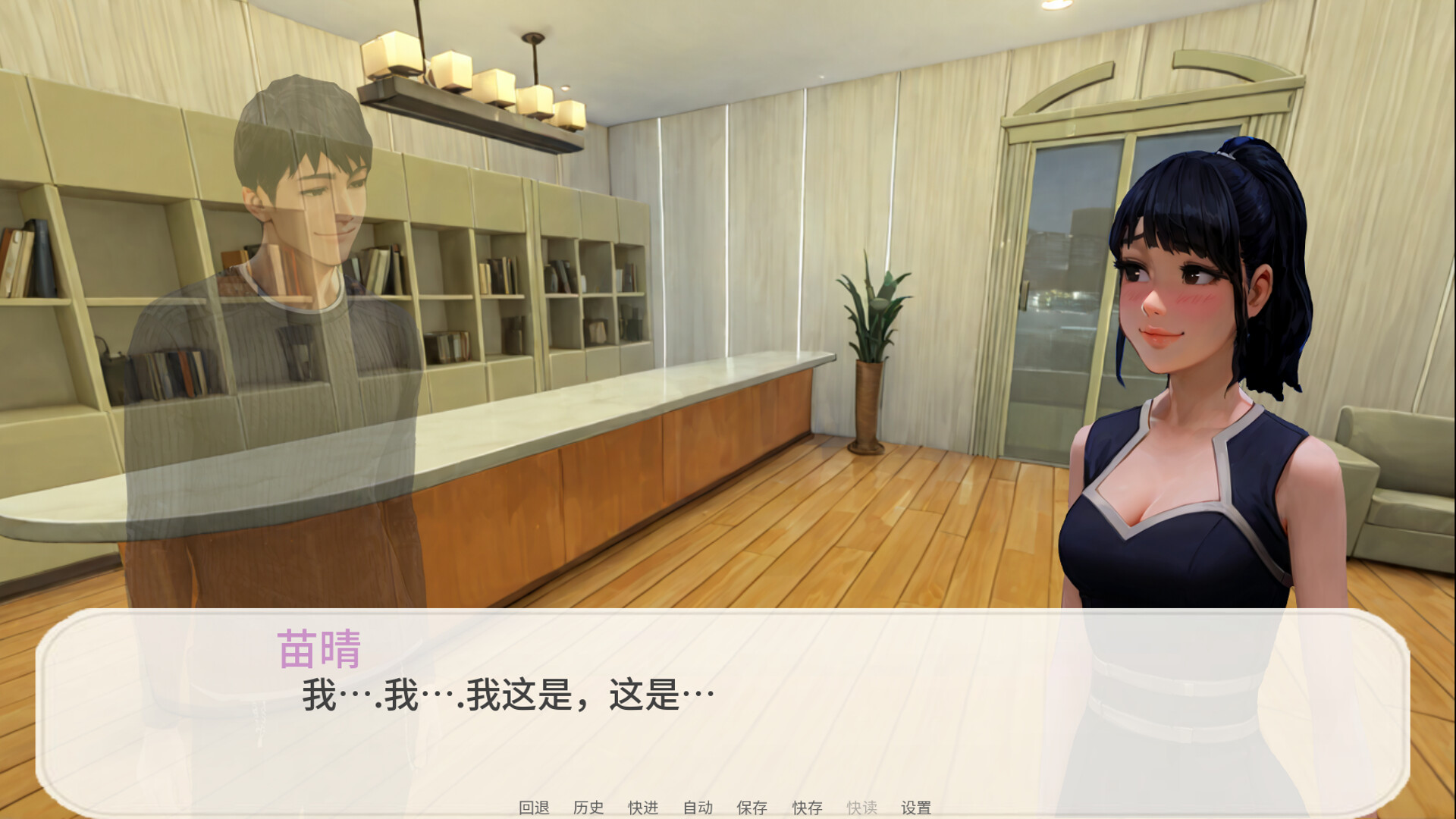 老狼：第一季 - 宿命之吻 (The Wolf: Season 1 - Kiss of Fate) screenshot 5