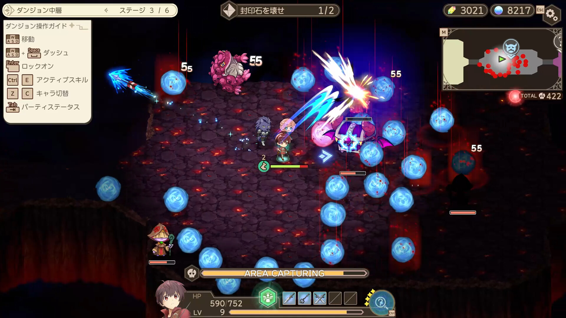 GAME The Strongest Job Is Apparently Not a Hero or a Sage, but an Appraiser (Provisional)! ~Dungeon and Mystery Girl~のスクリーンショット 1