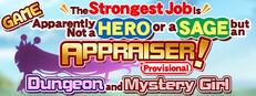 GAME The Strongest Job Is Apparently Not a Hero or a Sage, but an Appraiser (Provisional)! ~Dungeon and Mystery Girl~ cover