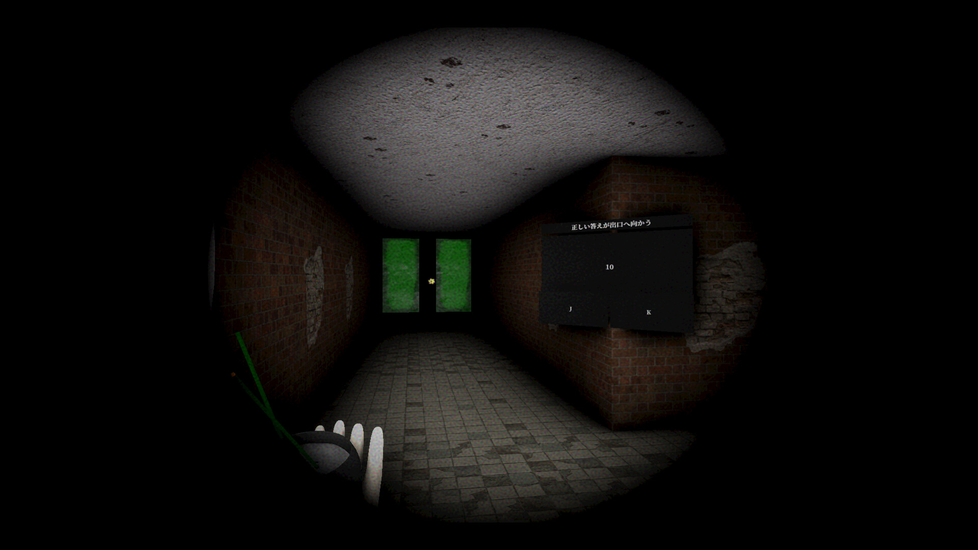 Mazemory screenshot #4