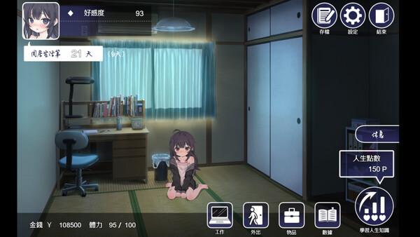 Screenshots