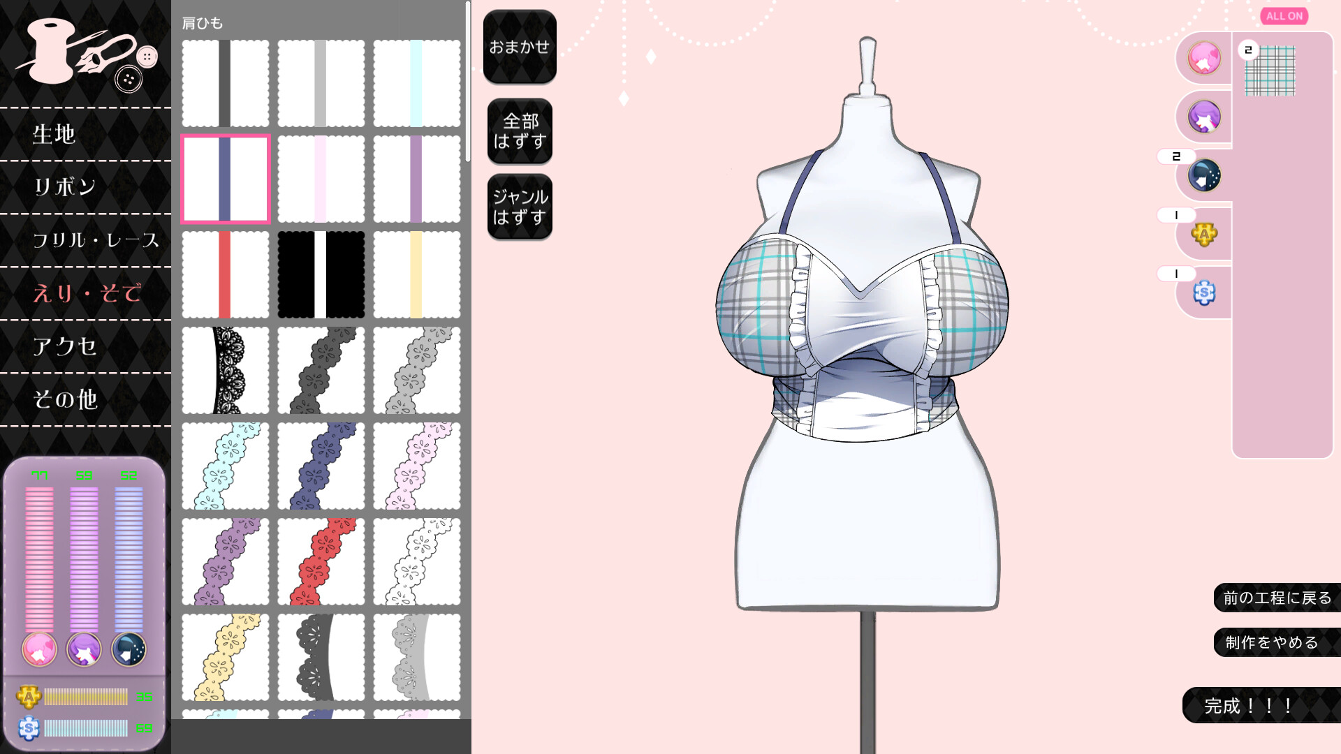 With the Devilish Her… screenshot #4