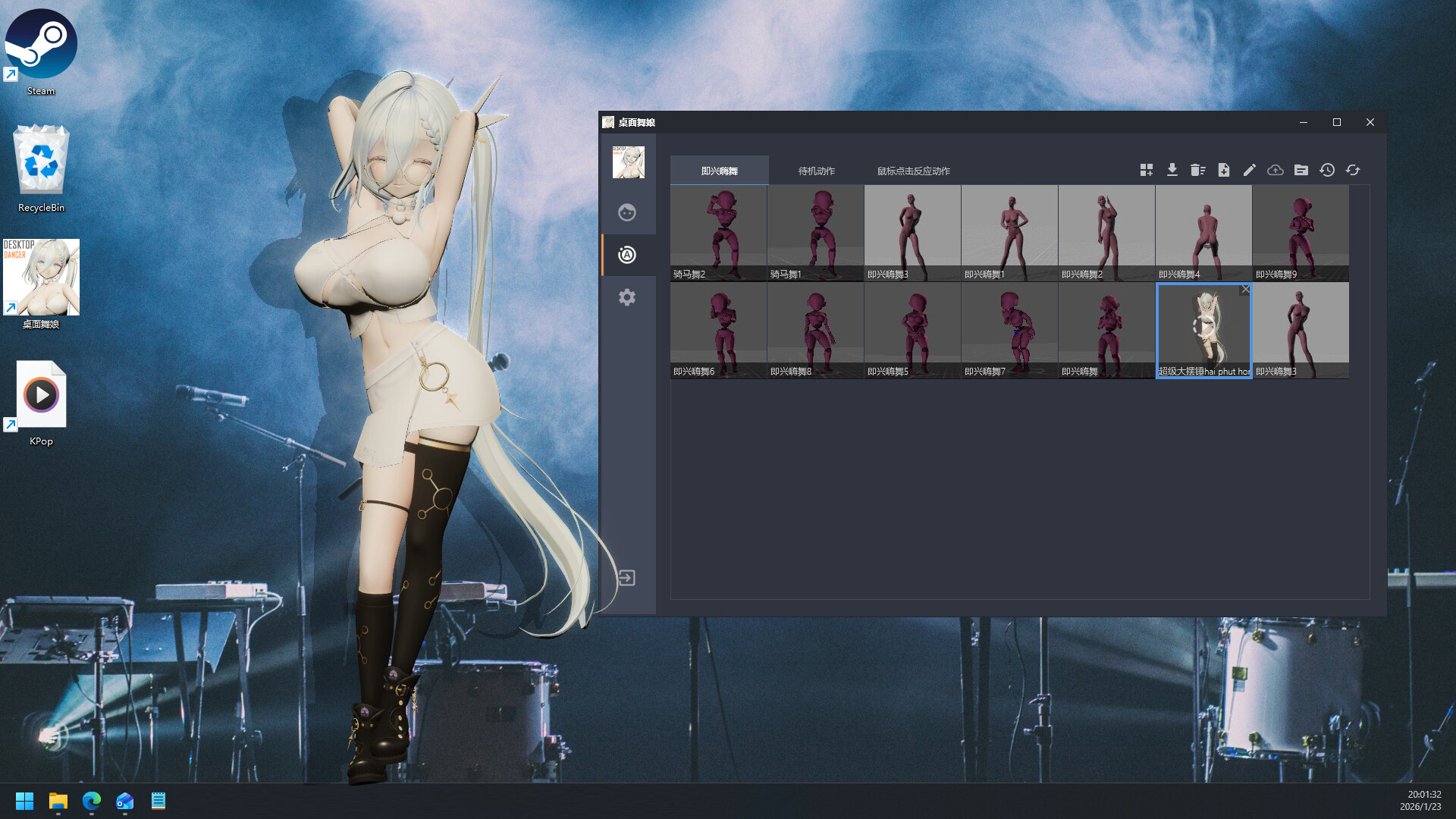 DesktopDancer screenshot #7