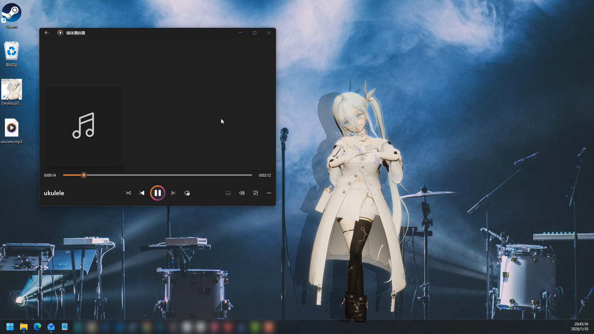DesktopDancer screenshot #3