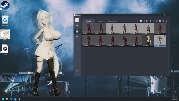 Screenshot media