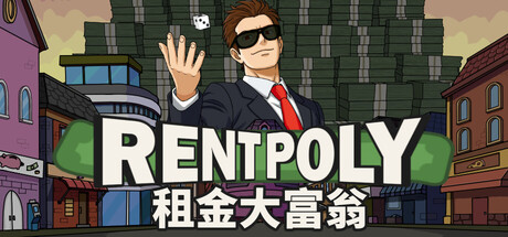 RentPoly 租金大富翁 Playtest
