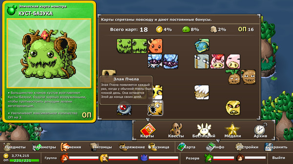 Epic Battle Fantasy 5.