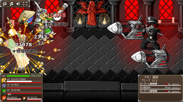 Epic Battle Fantasy 5 スクリーンショット