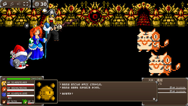 Epic Battle Fantasy 5 スクリーンショット