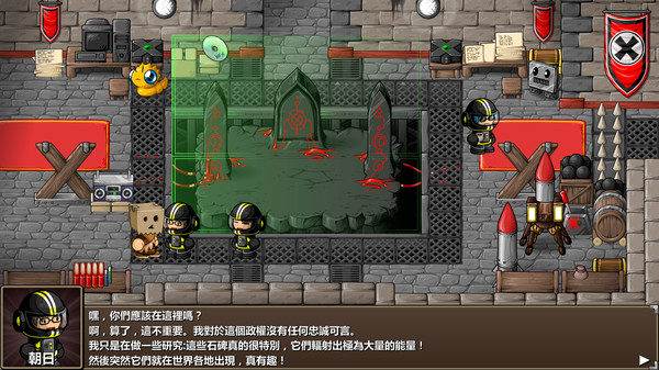 Epic Battle Fantasy 5 遊戲截圖 12