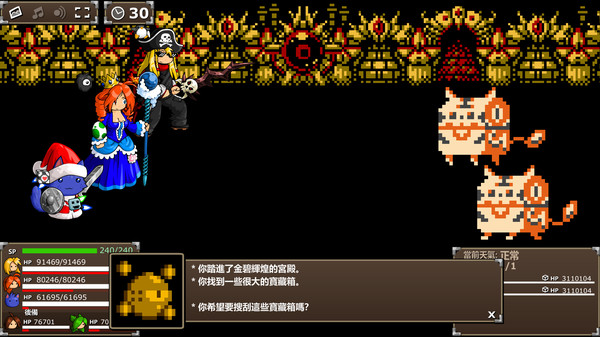 Epic Battle Fantasy 5 遊戲截圖 2