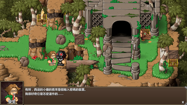 Epic Battle Fantasy 5 遊戲截圖 6